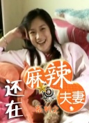 林智妍和老板李政宰演情侣2025-02-11 金高银夺第45届青龙奖最佳女主角 汤唯获人气奖！