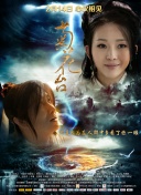 2018-11-05 国内著名导演陆川执导的新片《749局》自宣布立项以来便备受影迷关注。