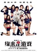 该剧由滕华涛担任总导演，赵冬苓担任总编剧，张文丽担任总制片人。