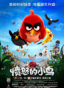 在黄奕看来，《竞雄女侠·秋瑾》塑造 黄奕不介意恋富二代 拍“秋瑾”遭郑嘉颖扇耳光 2011-10-08 10月8日，电影《竞雄女侠•秋瑾》在京举行首映礼，导演邱礼涛携主演黄奕、郑嘉颖、杜宇航、陈嘉桓、黄又南、阎青到场。