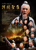 《玛丽和麦克斯》首映！