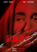 从网友发布的短视频中可见，现场气氛凝重而肃穆，人们怀着崇敬之心走进这片承载着特殊历史记忆的场景。