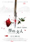 后来，他一度拿出手机反拍记 《侠盗一号》特辑海报曝光 甄子丹姜文联手杀敌 2016-11-15 由卢卡斯影业出品，菲丽希缇•琼斯、福里斯特•惠特克、姜文和甄子丹等出演的《侠盗一号：星球大战外传》进入密集宣传期，今日一支幕后特辑和多张日本角色海报曝光。
