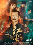 影片凭借令人肾上腺素飙升的战斗场面获得了不少观众的喜爱，被观众评为“《罗宾汉：起源》的3D版动作戏效果燃爆了，没有废戏一燃到底！