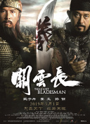 许鞍华表示参赛短片水平很高，问到会否发掘有潜质者做其徒弟？