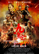网曝《巴清传》绿幕重拍男主变李晨 2018-05-16 5月16日，有网友爆料称“最新消息，电视剧《巴清传》继放弃让郭品超重拍男主戏份后，听说最新计划是让某男星绿幕重拍，然后将高云翔的脸抠掉替换。