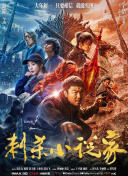 范冰冰昆明捞金美艳依旧 与张杰耳语热聊显亲近 2014-05-04 5月3日，昆明， 范冰冰、张杰出席某商业活动，“范爷”橘色条纹连衣裙清爽亮相，而张杰也默契选择暖橙色西。