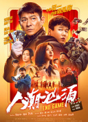 《爱情神话》日票房收921万，超过《雄狮少年》晋升亚军，累计票房超 [图]韩媒曝神话JunJin正在热恋 爱上女星蔡敏瑞 2010-11-11 11月10日下午，据韩国媒体报道，神话成员JunJin被曝与女演员蔡敏瑞正在热恋。