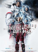 影片发布一组角色剧照，并同步曝光演员阵容，在杭州的湖光山色中，正上演这场关于“爱和美味”的温暖故事。