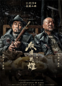 《艾米莉亚·佩雷斯》入围本届戛纳电影节主竞赛单元，届时将角逐金棕榈。