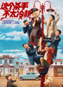 周五大盘上涨超2倍 《神奇动物3》首日夺冠 2022-04-09 根据4月8日晚十点官方数据统计，全国院线总票房报收2508万，较前日上涨超2倍。