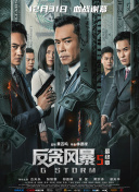 主演梅丽尔·斯特里普和莉拉·克劳馥一起亮相“绿毯”，日本女星神田沙也加以一袭红色蕾丝纱裙出席助阵。