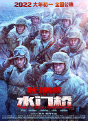 正因如此，本期《今日影评》新春特别策划特意组了一场“车友局”，请来三位车评人王化萌、胡萌、孙中一，以车友视角热聊《飞驰人生3》。