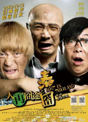 《幕府将军》将续订？