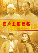 电影《小猪佩奇过大年》全球亲子首映礼 2019-01-22 没有你应援，他终于活过来了 2020-05-15 这样的刘亦菲，你见过没有丨赏色 2021-02-02 《没有过不去的年》，实力派陪你过新年！