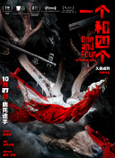 《浴血黑帮》宣布推出续集剧集 10 德鲁·斯特鲁赞去世 曾为《哈利·波特》设计海报 独家专访 王鹤润专访 | “见山是山” 从演自己到成为角 宋木子专访|从“献声”到“参演”的圆梦之旅 明星写真 去写真频道 王俊凯盛夏光年大片 展现一纪成长轨迹与艺术 啪姐性感登封！