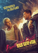 《黑白魔女库伊拉》单日票房719万，较前日涨幅2.13%，映后第四天超过《速度与激情9》晋升单日票房冠军。
