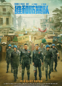 真人版《猫和老鼠》曝新海报 汤姆杰瑞纽约冒险 2020-12-24 近日，真人版电影《猫和老鼠》曝光了一张全新海报，汤姆和杰瑞溜起了滑板，穿梭在车水马龙的纽约，上演了一场史诗冒险，看起来十分逗趣可爱。
