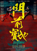 去年上映的《花漾少女杀人事件》，她饰演集母亲与教练身份于一身的前花滑运动员，将对女儿的控制、个人执念、压抑情绪交织刻画得入木三分。