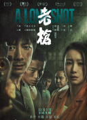 张家辉荣升导演执导处女作 刘心悠吴家丽做主角 2013-04-12 影帝张家辉将会荣升导演之列，将首次执导拍摄一部重口味港产鬼片，并落实由高登女神刘心悠担任女主角，而近年再活跃影坛的实力派女星吴家丽亦演出一份子，纷纷支持家辉的导演处女作《盂兰神功》。