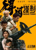 刘玉玲是继黄柳霜之后第二个在好莱坞星光大道留星的华裔女性，而她留名的星星也将在黄柳霜星星位 超级英雄第一人！