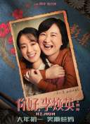 特辑首度曝光配音演绎、音乐创作及音效设计的幕后魔法，揭秘配音演员是如何赋予角色灵魂，幕后团队是怎样精雕细琢每一处声音细节，在视效 《罗小黑战记2》曝剧照 票房超前作口碑好评不断 2025-08-02 动画电影《罗小黑战记2》目前累计票房已突破3.