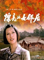 《拆弹专家2》单日票房977万，连续5天位居榜首，累计票房截至发稿已达12.98亿，即将突破13亿大关。