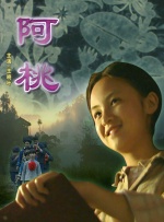 《小小的我》：探索刘春和背后的世界 2024-12-24 电影《小小的我》提档于12月27日全国上映，进军跨年档。