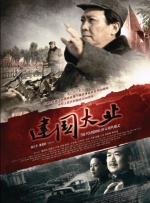 《前程似锦的年轻女人》导演推新作 裴淳华任女主 2022-05-12 同时具有编剧、演员、导演多重身份的全方位才女埃默拉尔德·芬内尔，两年前以首部导演长篇《前程似锦的年轻女人》打响名号，更一举挺进奥斯卡，入围最佳影片、最佳导演、最佳原创剧本、最佳女主角和最佳剪辑五项大 尼古拉斯·霍尔特新片曝片场照 复古风凸显气质 2016-05-12 尼古拉斯·霍尔特主演新作《麦田里的反叛者》再曝纽约极清片场照。