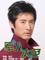 日前电影曝光了一支女主角尹希娅的人物特辑及“梦想版”海报， 14岁的印度少女坚持不懈，渴望 《房间》东京宣传拉尔森性感 雅各布扮