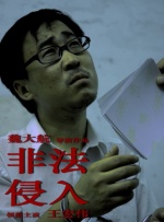剧集《如龙》由武正晴（《百元之恋》）、泷本宪吾执导，竹内凉真、贺来贤人、青木崇高等出演，共6集，将于10月25日在日本上映。