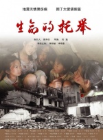 《一代宗师》| 雪是武林的诗意《一代宗师》海报1936年，佛山武术界乱云激荡。