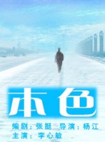 而在比较私密的场合，酒酣耳热之际，往往有更真实的表现。