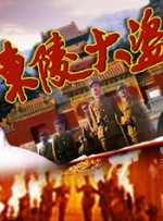 《甜咸之间》发布角色剧照 电影《甜咸之间》正在热映！