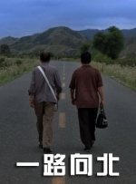 剧集由托马斯·温特伯格（《狩猎》《酒精计划》）执导，弗雷德里克·罗格瓦尔编剧，将聚焦赫赫... 《同乐者》曝预告 《绝命毒师》主创打造科幻新2025-10-23 《海贼王2》曝海报及剧照 布洛基和东利同框亮2025-10-22 经典美剧《越狱》重启！