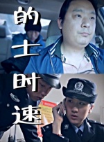 17年来，《家有喜事》系列电影在不断地变化。
