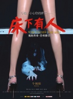 金·卡戴珊主演《诉讼女王》巴黎首 当地时间10月21日，法国巴黎，Disney+剧集《诉讼女王》（All\'s Fair）在化学之家举行首映礼。