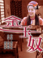 “霓红灯CP”倪大红惠英红亮相华表奖 甜蜜三连拍 2023-05-23 5月23日，第十八届、第十九届中国电影华表奖，电影《我爱你！