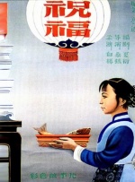 首部聚焦国内规培生态的医疗职场话题剧破冰而来 真实呈现青年医生生存图鉴《医生荣誉》以开创性视角锁定中国医疗体系中长期被忽略的关键群体——医院规培生。