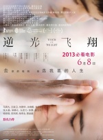 主持人汪涵邀请丹尼尔·克雷格与邦女郎品尝中国绿茶 上一页12345.佐藤健、苏打、志尊淳齐聚《玻璃之心》_海外_ 消息 首页 新闻 视频 大片 影库 CCTV6 VIP影院 搜索 电影 星闻 独家 更多 专题 图片 视频 滚动 首页 新闻 大片 影库 CCTV6 VIP影院 客户端 电影网>新闻>明星资讯 该看谁？