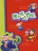 动画导演细田守新作曝声优 宫崎葵首搭大泽隆夫 2012-04-06 宫崎葵与大泽隆夫首度合作，共同为知名动画导演细田守的最新力作《狼之子的雨与雪》担当声优。
