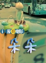“最终能让詹周氏逃过一死的，并非这些女性的帮助，而是时代变幻的洪流。