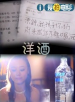 《无名女孩》戛纳首映:刘雯霸气 海伦·米伦摔倒 2016-05-19 法国戛纳当地时间2016年5月18日，第69届戛纳电影节：《无名女孩》[The Unknown Girl (La Fille Inconnue)]举行首映礼。