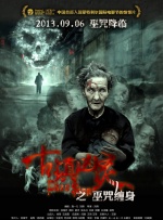 []独家原创稿件，未经授权不得转载，违者将追究其相关法律责任 标签： 中国电影票房500亿电影市场 ： 相关新闻 破500亿！
