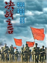 公告中指出，截至2025年2月4日，公司于该影片的营业收入区间约为人民币9.50亿元至人民币10.10亿元（最终结算数据可能存在误差）。