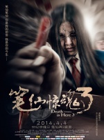 剧集《夜魔侠：重生2》定档2026.3.4 7 老角色新形象！