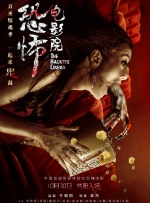 丝路文明筑根基，光影艺术续新篇上海合作组织作为2001年6月15日诞生于上海的区域性国际组织，由中国、俄罗斯、吉尔吉斯斯坦、塔吉克斯坦、乌兹别克斯坦、哈萨克斯坦6个创始成员国组成，其地理版图横跨亚欧大陆，承载着人类文明史上最为璀璨的文化遗产。