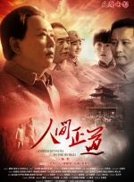 而正如很多父母会感觉到的那样：孩童的目光，会给他们带来另一维度的世界。
