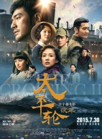那时，他的这部长片处女作刚刚由《殡棺》更名为《心迷宫》，正在为市场化放映进行筹备。