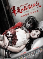黄晓明与绯闻划清界线 活动现场开心微笑玩自拍 2013-12-26 上海，12月26日，第四届明星公民启动仪式举行。